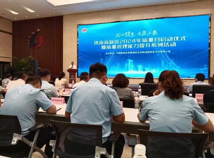 參會現場.jpg 參會現場.jpg